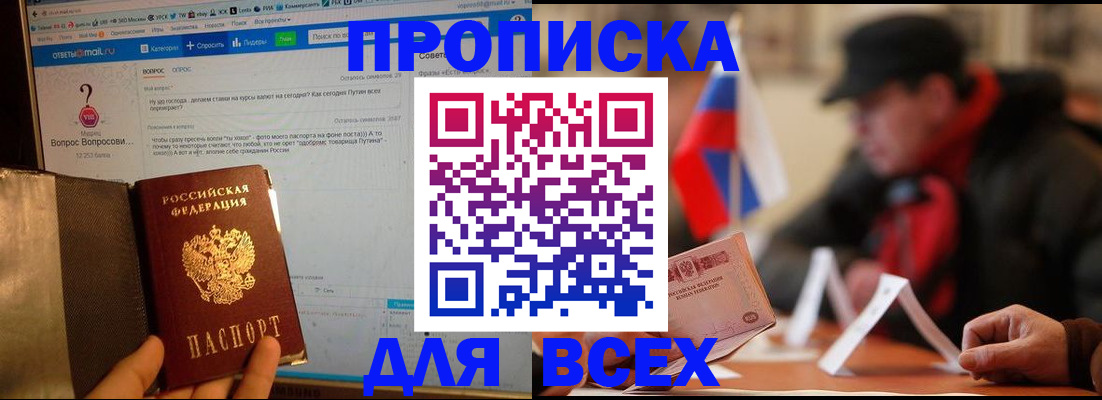 прописка иностранных граждан в Дагестанских Огнях
