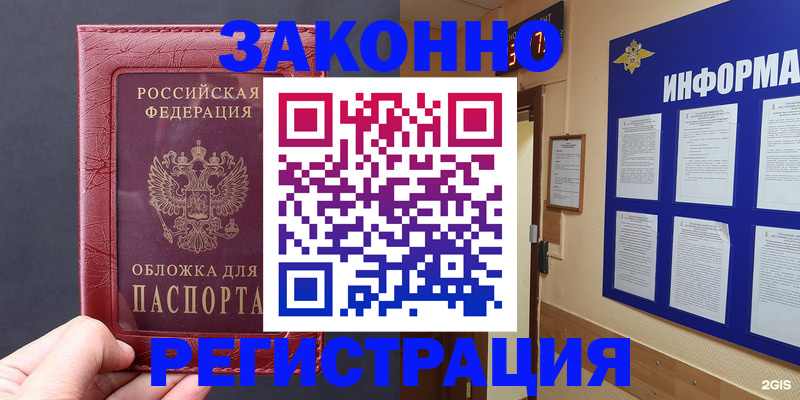 где прописаться в Дагестанских Огнях